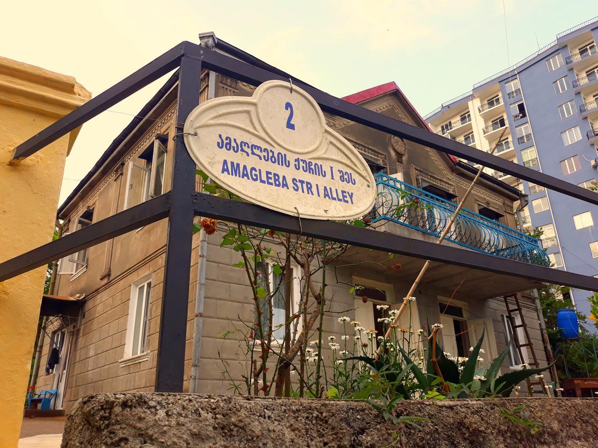 Achi Guest House 马钦加里 外观 照片